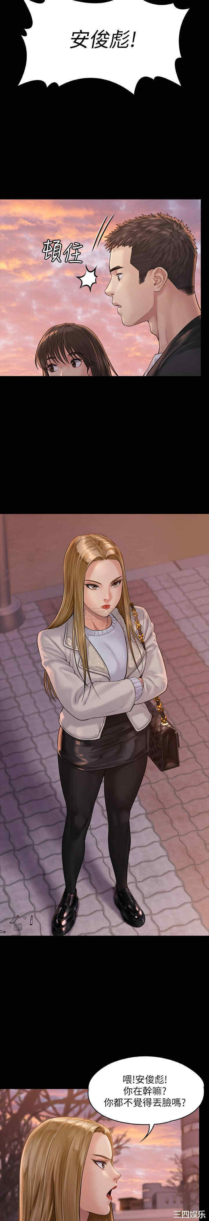 傀儡