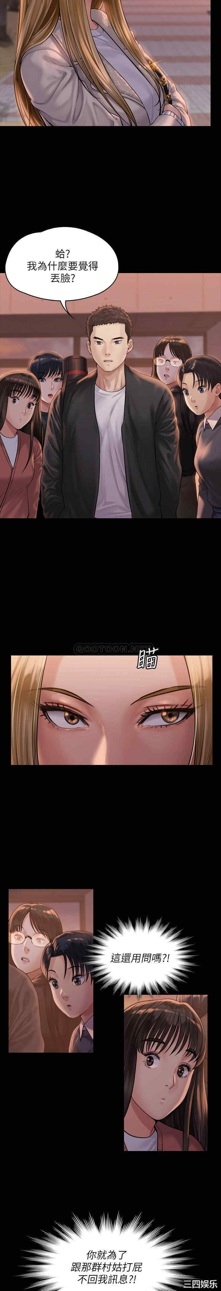 傀儡