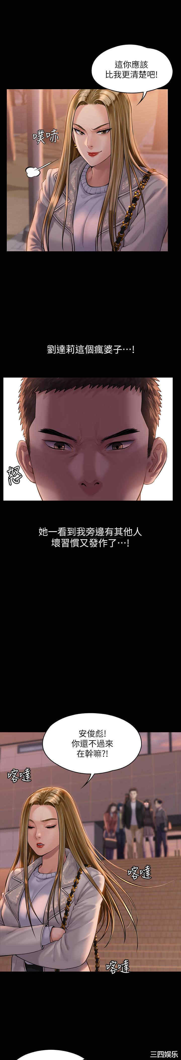 傀儡