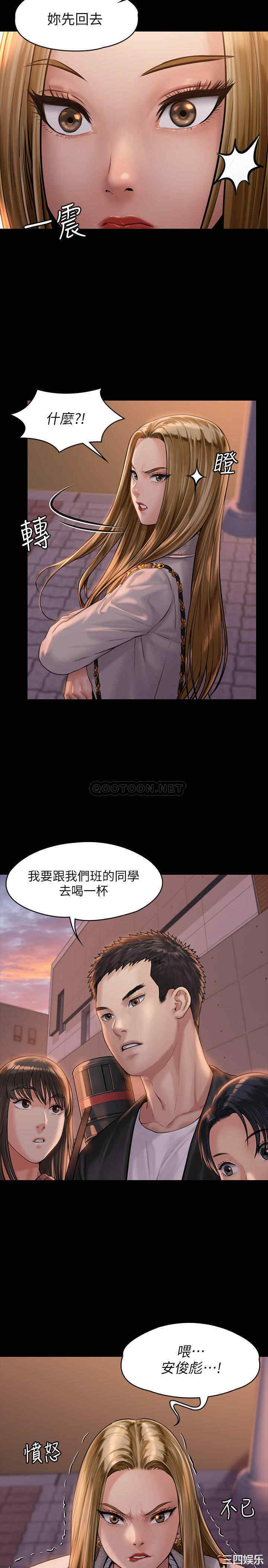 傀儡