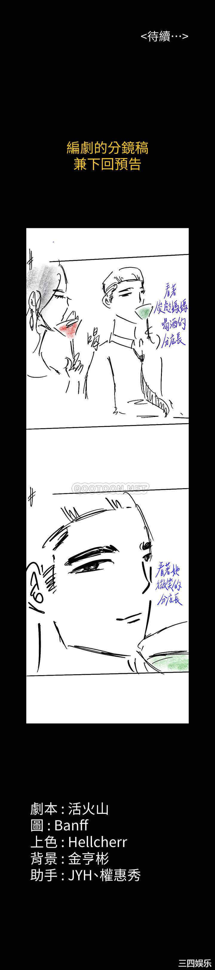 傀儡