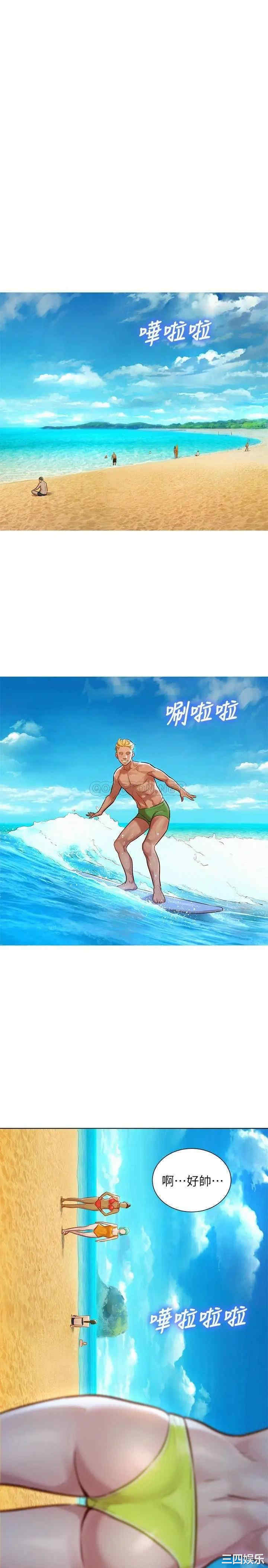 漂亮干姐姐
