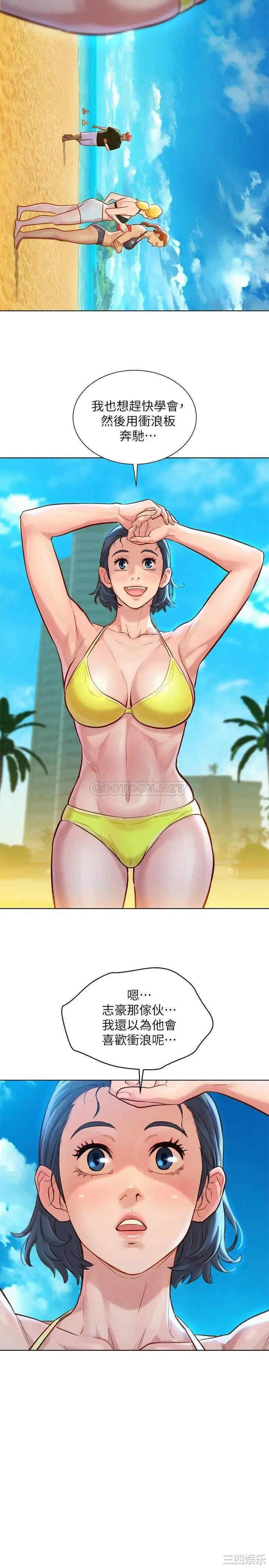 漂亮干姐姐