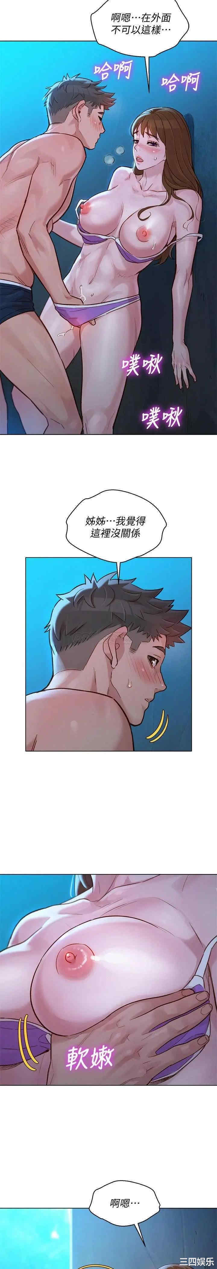 漂亮干姐姐