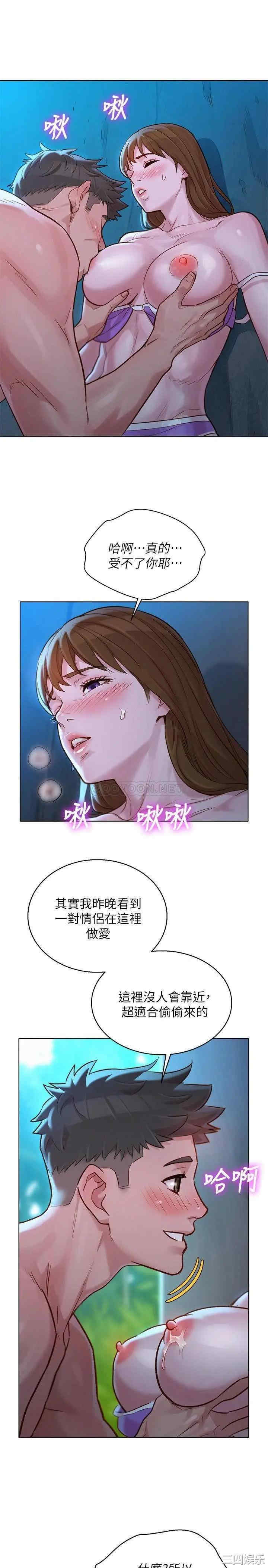 漂亮干姐姐
