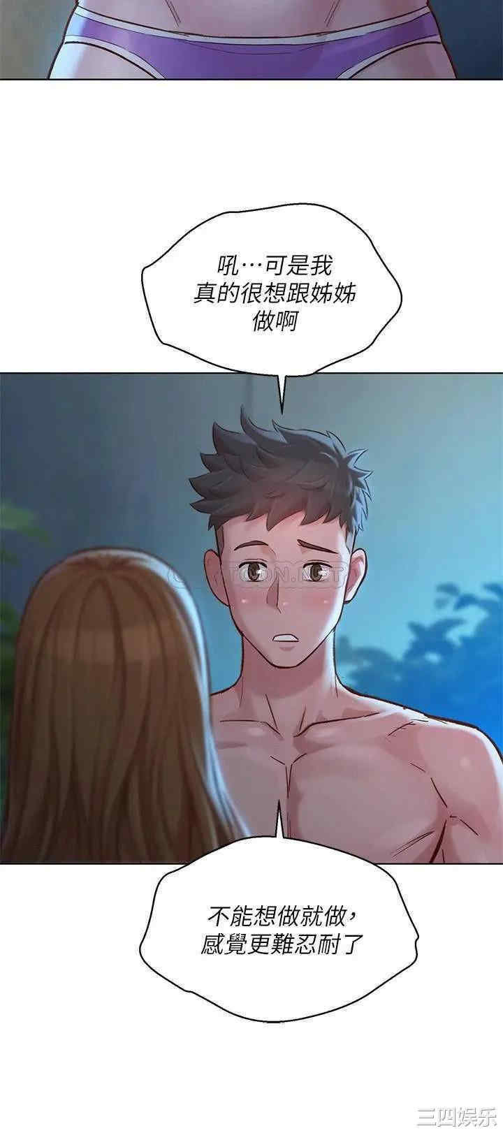 漂亮干姐姐