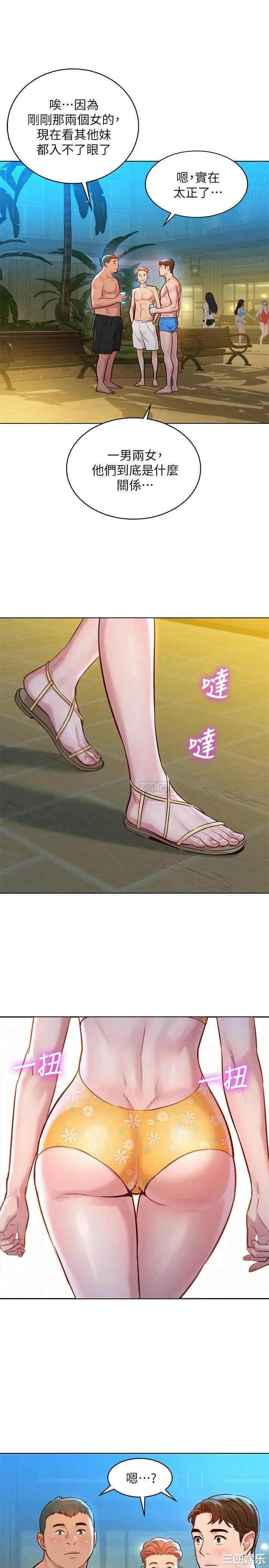 漂亮干姐姐