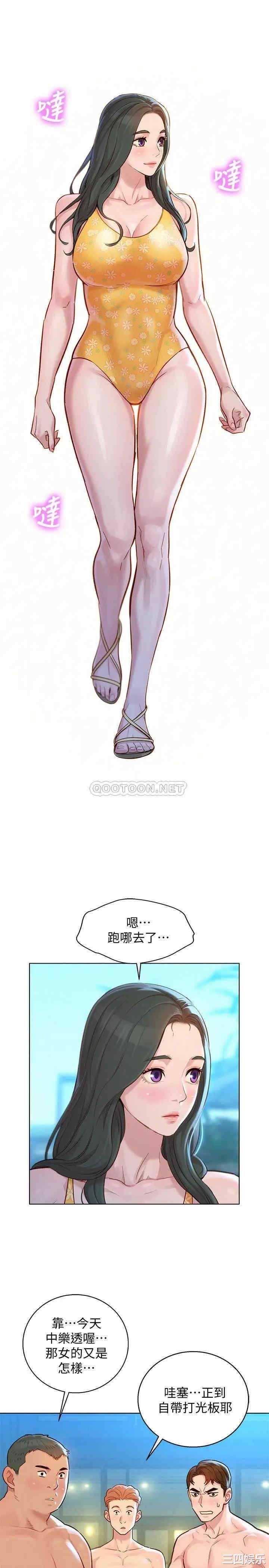 漂亮干姐姐