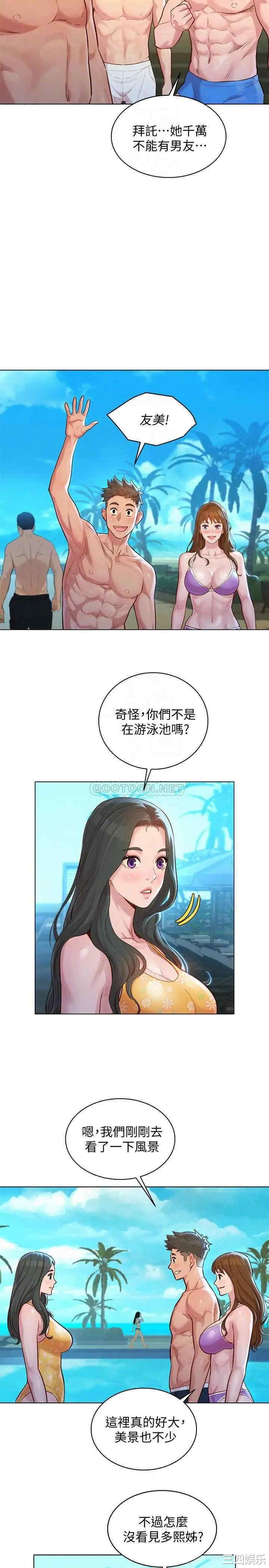 漂亮干姐姐