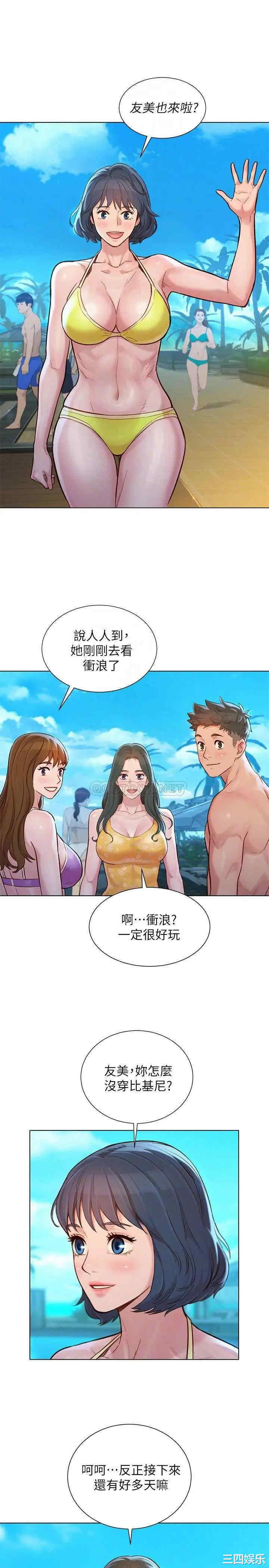 漂亮干姐姐