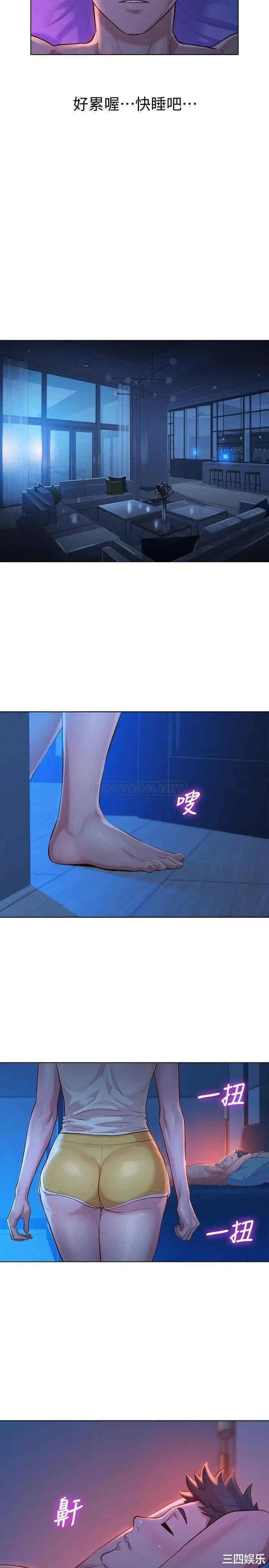 漂亮干姐姐