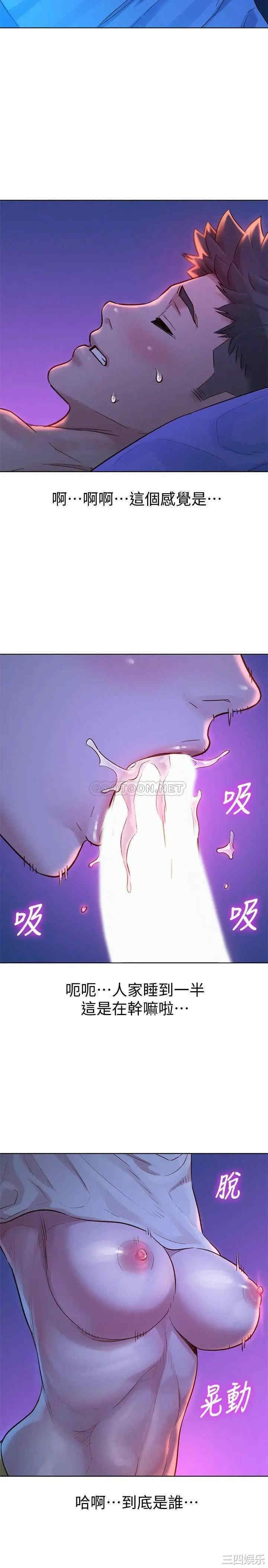 漂亮干姐姐