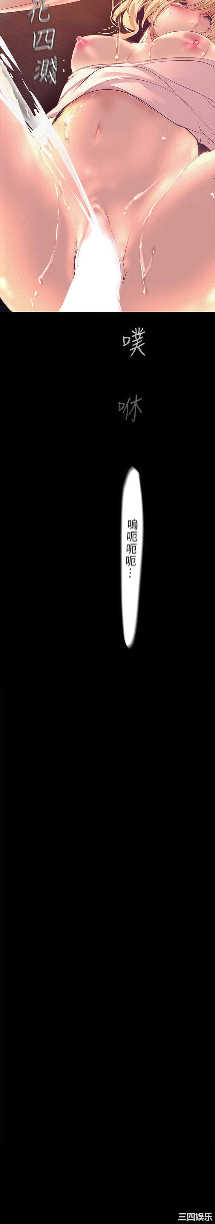 美丽新世界