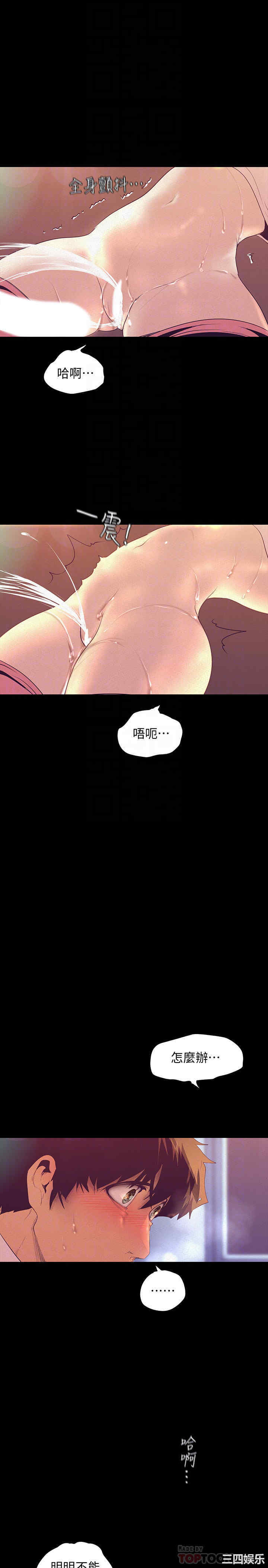 美丽新世界