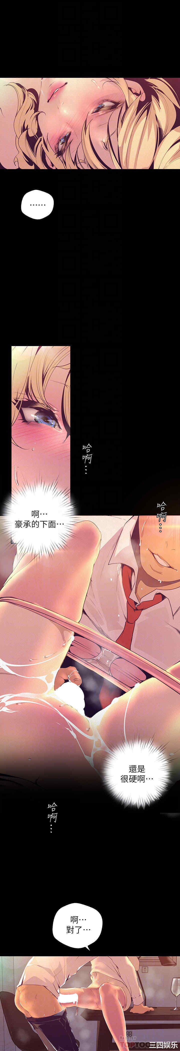 美丽新世界