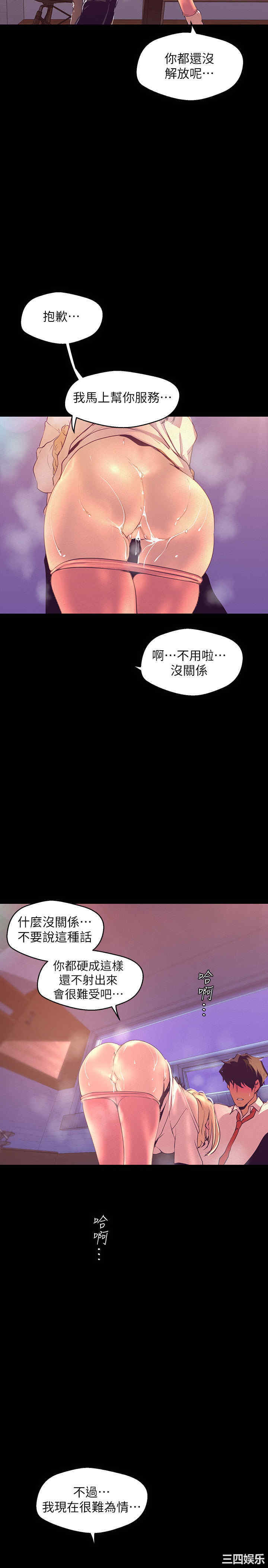 美丽新世界