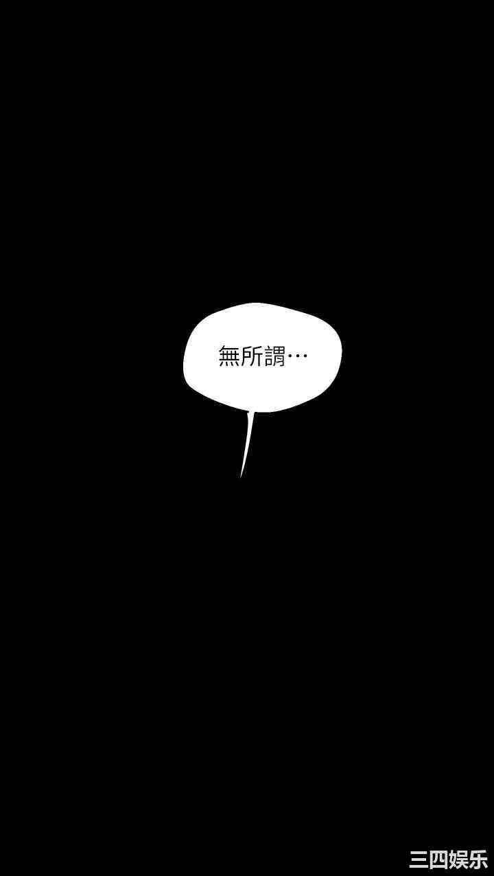 美丽新世界
