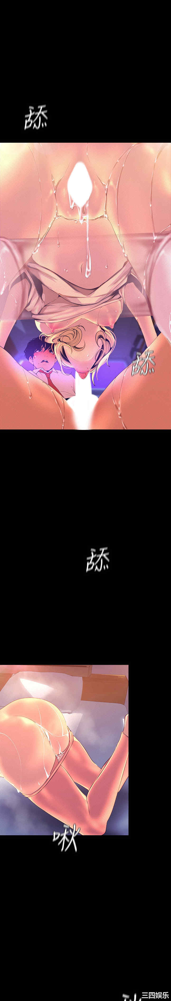 美丽新世界