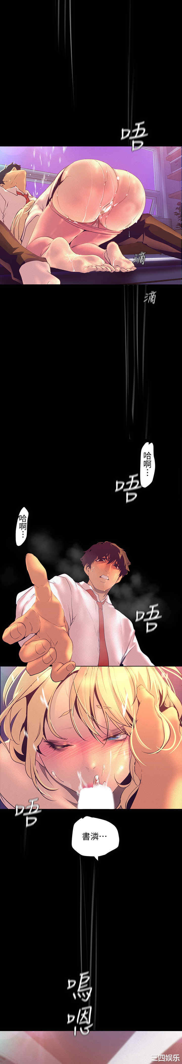 美丽新世界
