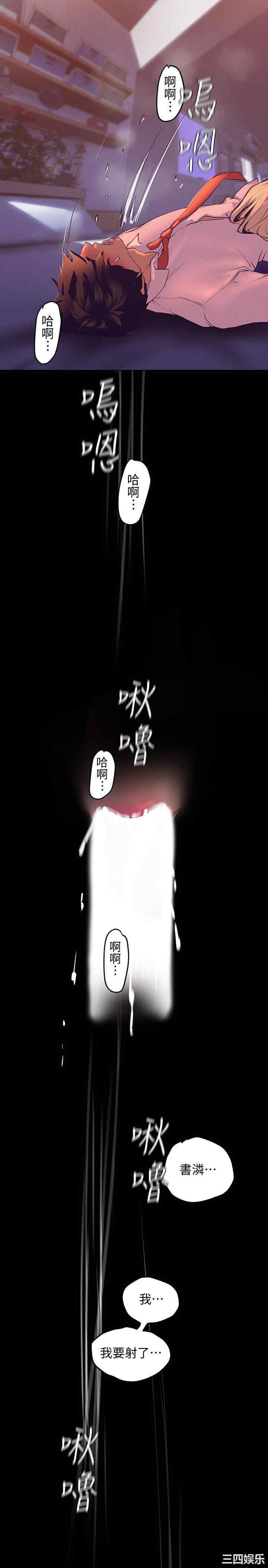 美丽新世界