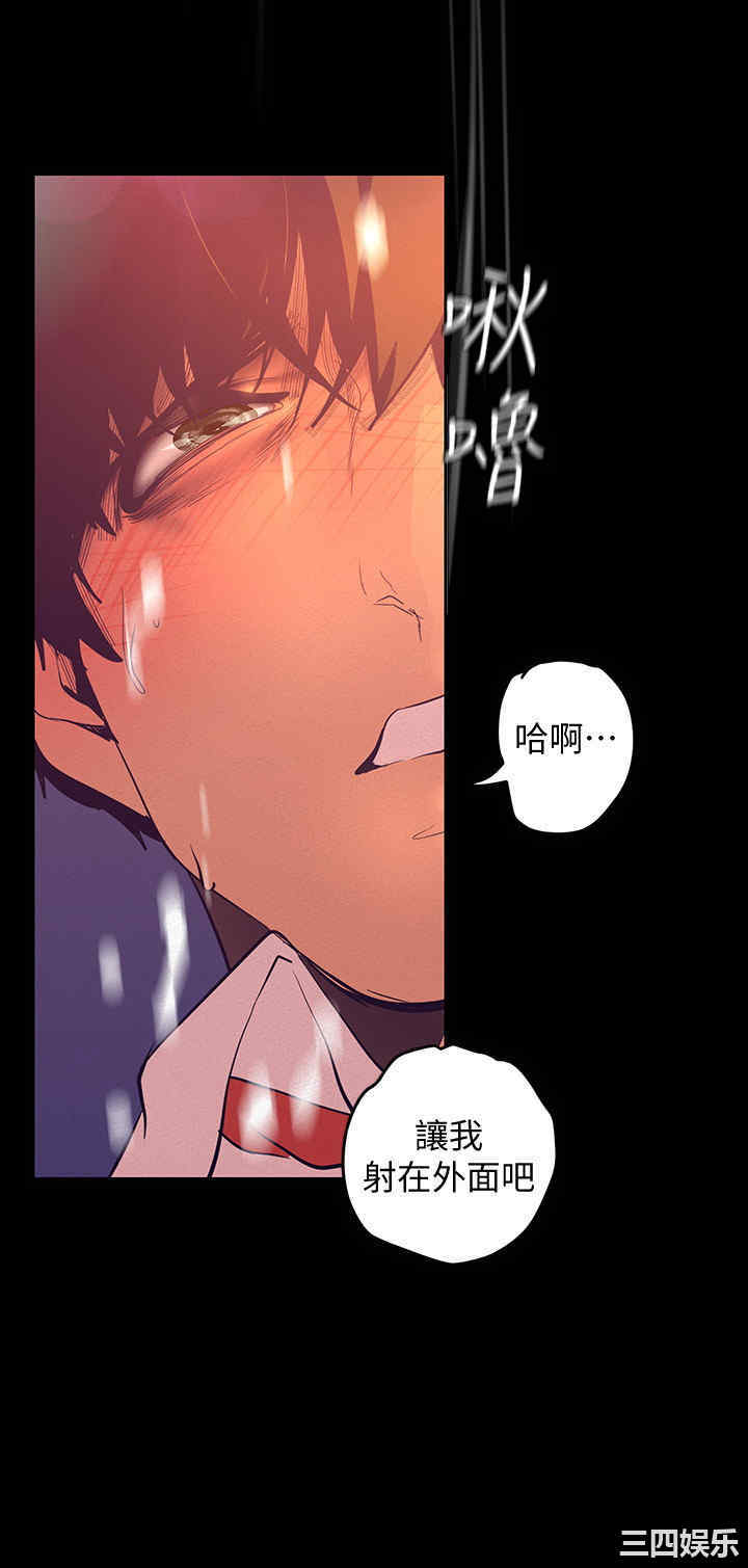 美丽新世界