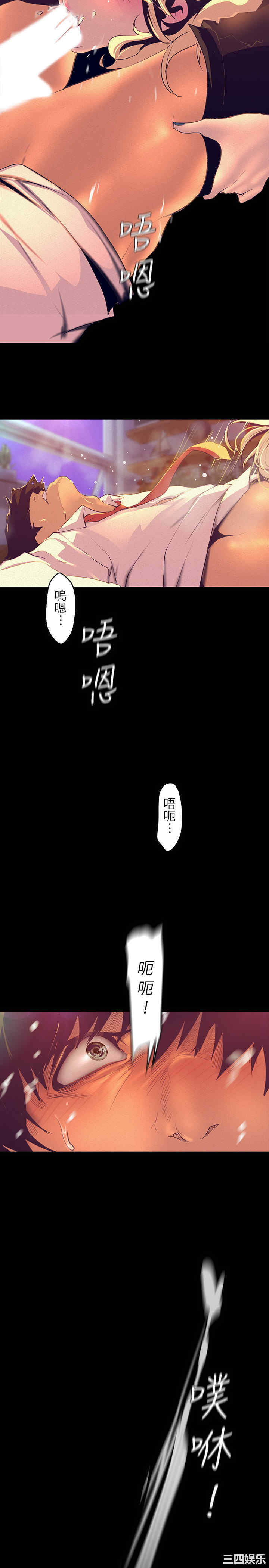 美丽新世界