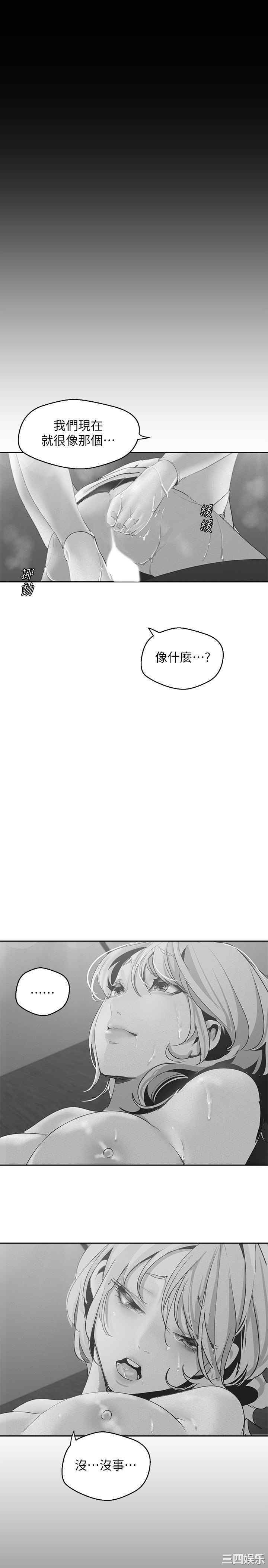 美丽新世界