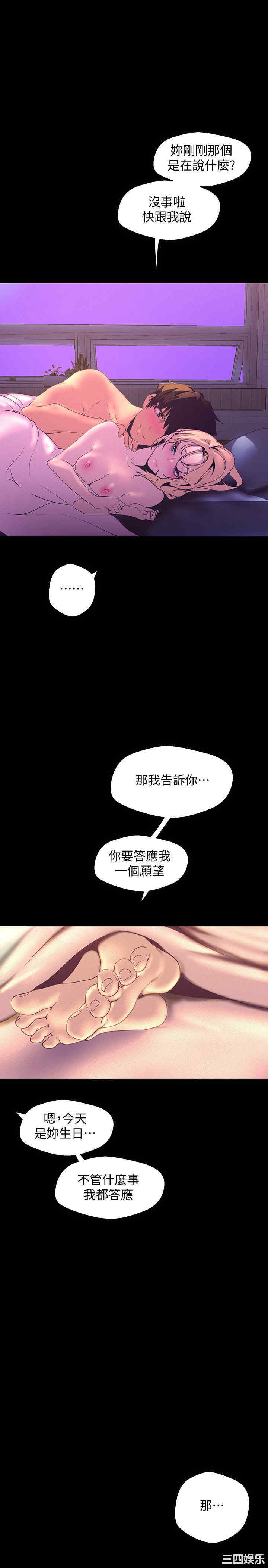 美丽新世界