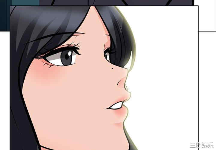 心机女教授