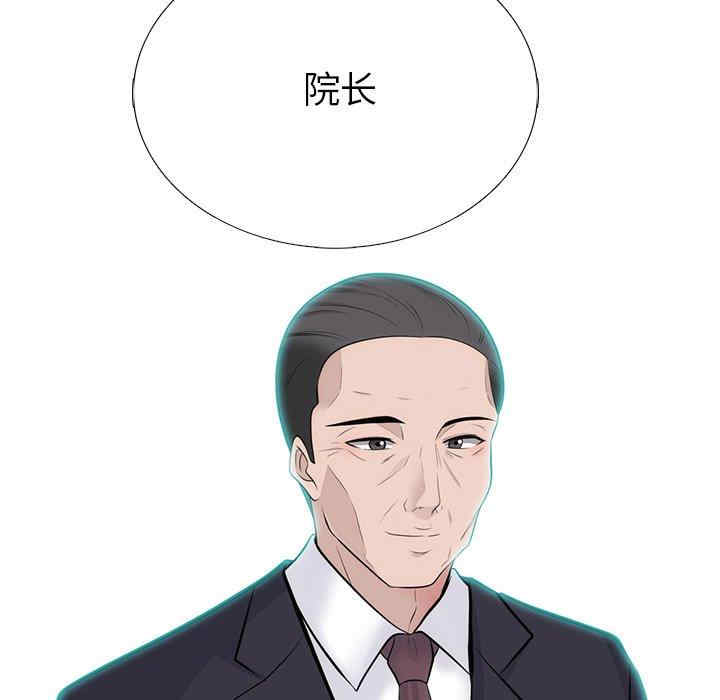 心机女教授