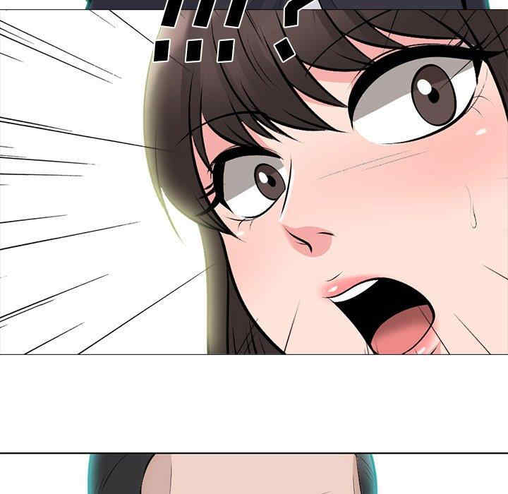 心机女教授