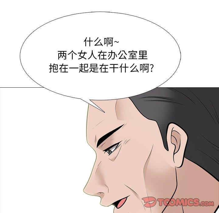 心机女教授