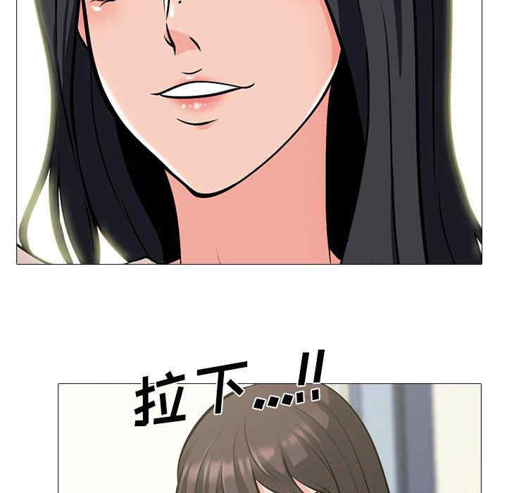 心机女教授