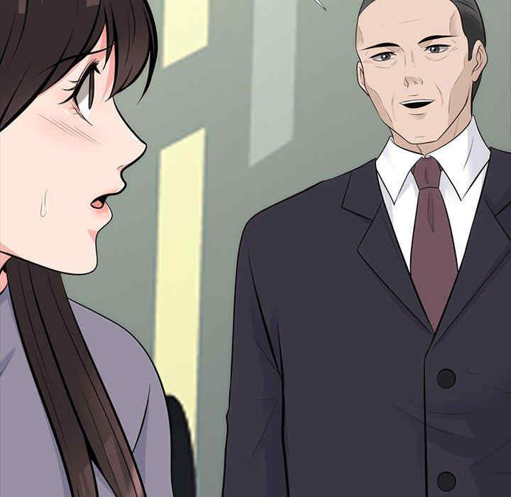 心机女教授