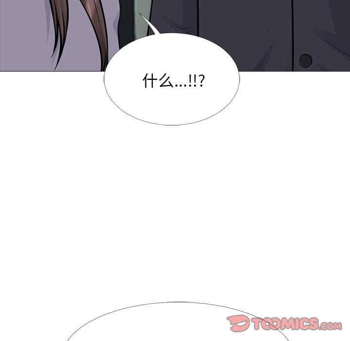 心机女教授