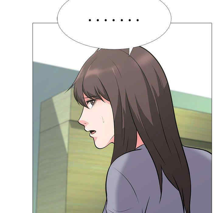 心机女教授