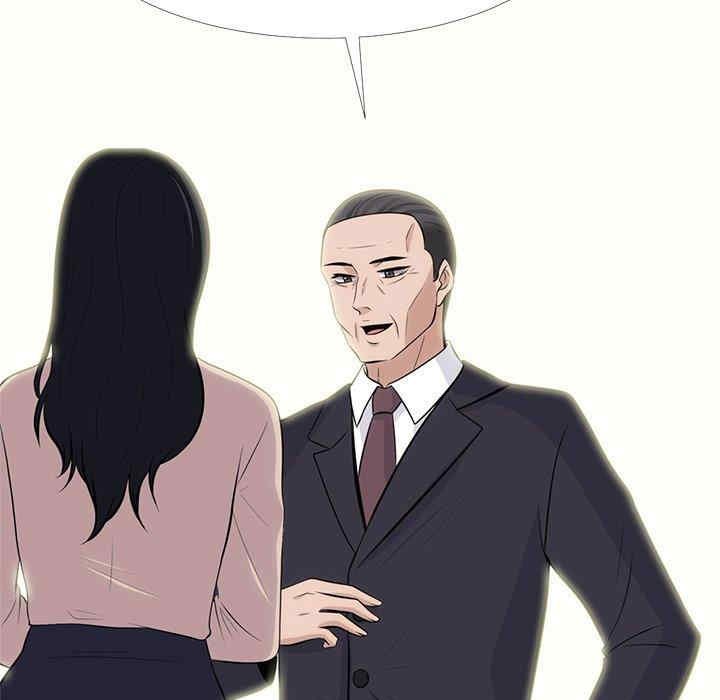 心机女教授