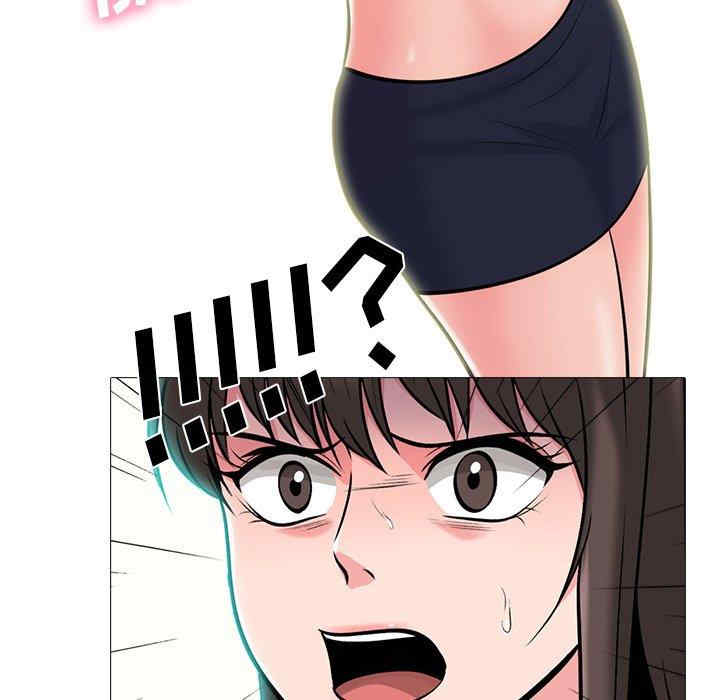 心机女教授