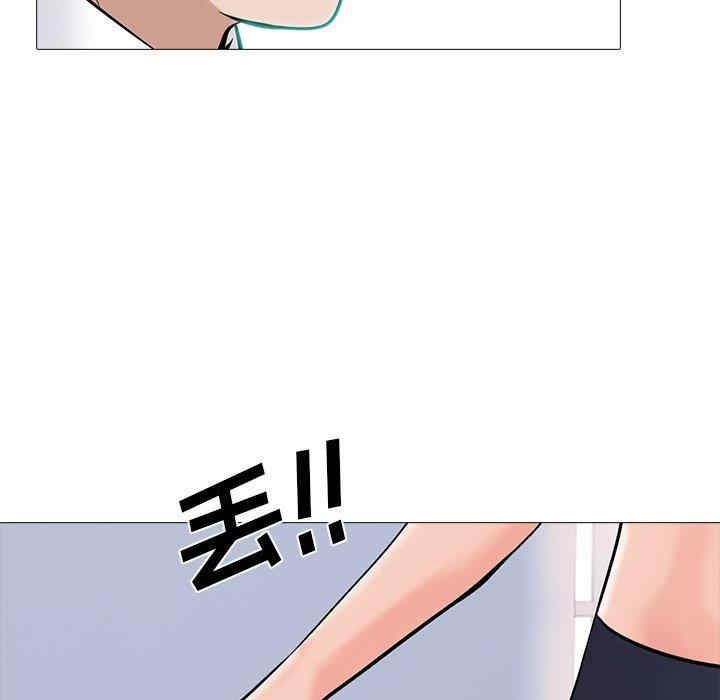 心机女教授