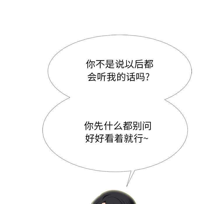 心机女教授