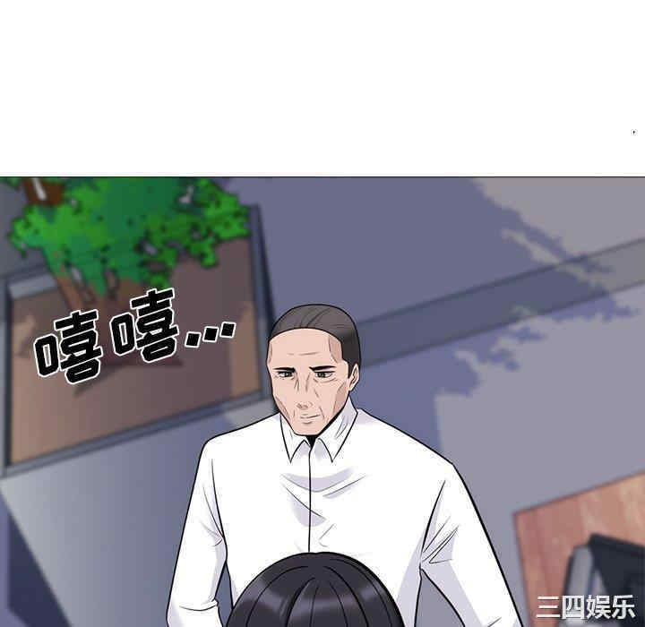 心机女教授