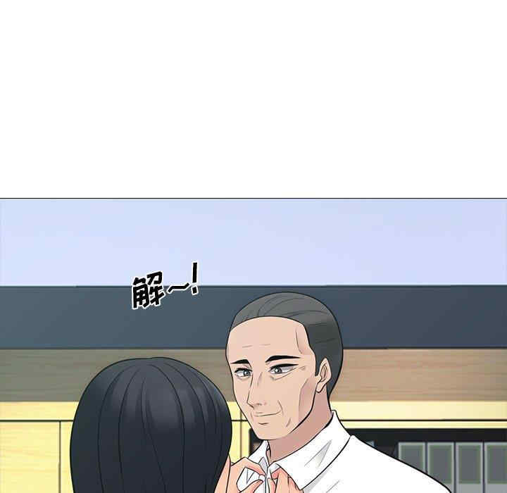 心机女教授