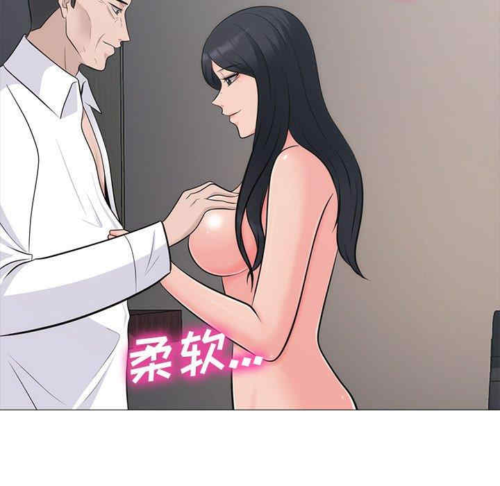 心机女教授