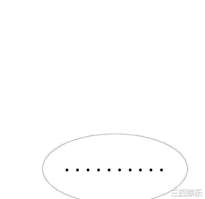 心机女教授