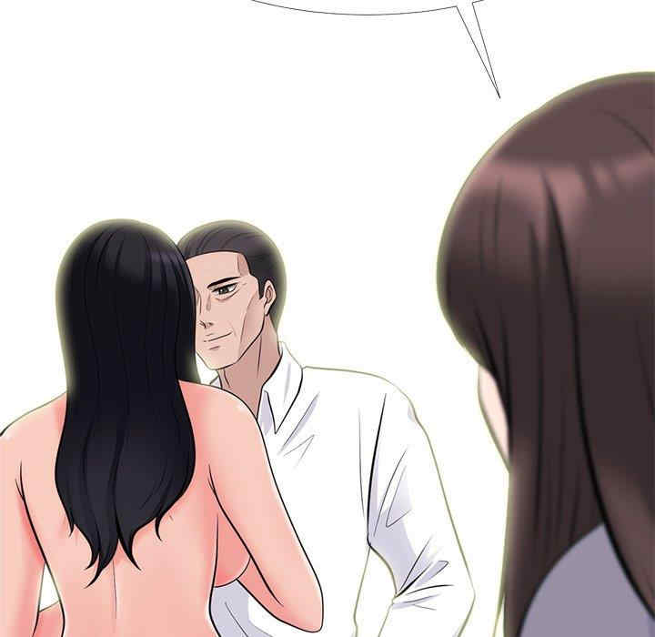 心机女教授
