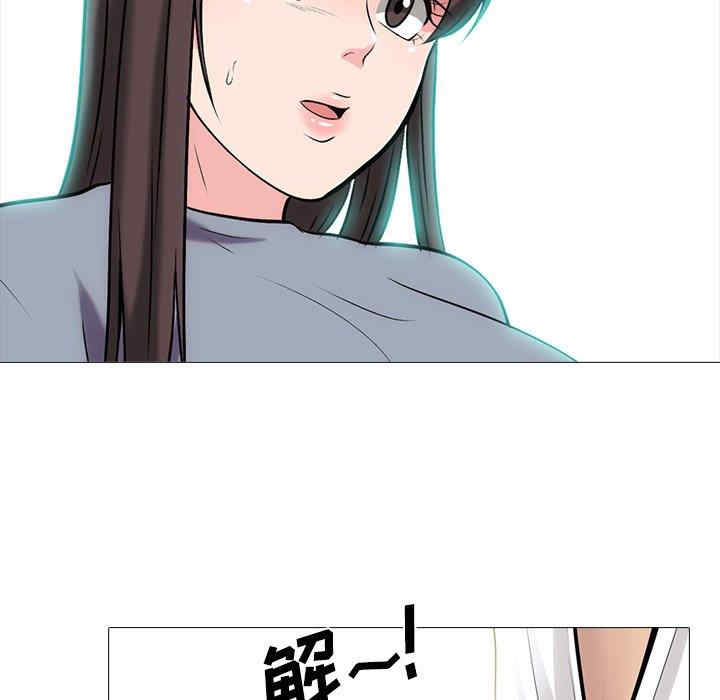 心机女教授