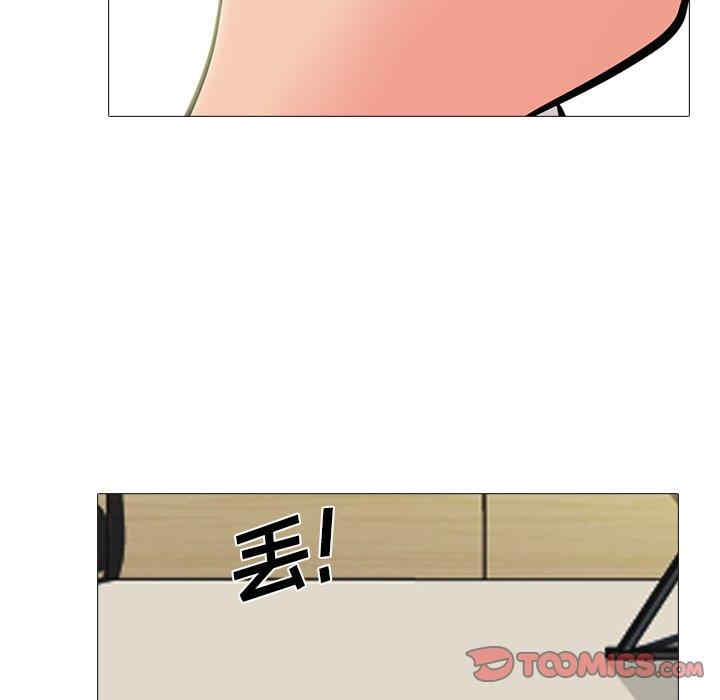 心机女教授