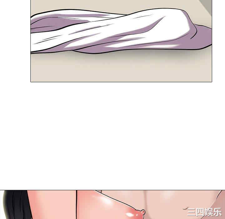 心机女教授
