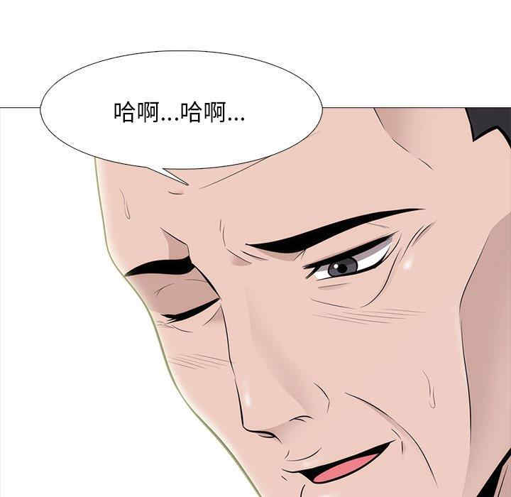 心机女教授