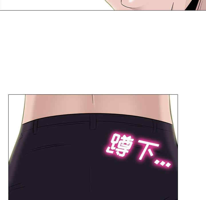 心机女教授